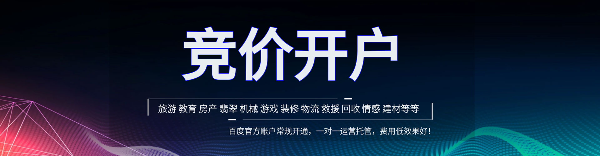 泗阳百度推广排名