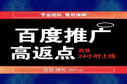 SEM竞价优化实战案例：精准定位目标客户